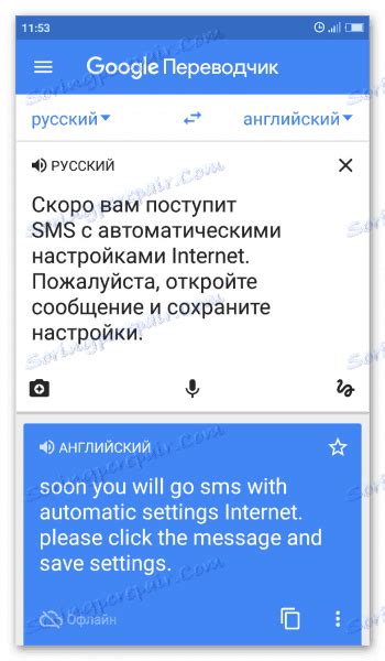 отвыкла на украинском|Google Перекладач